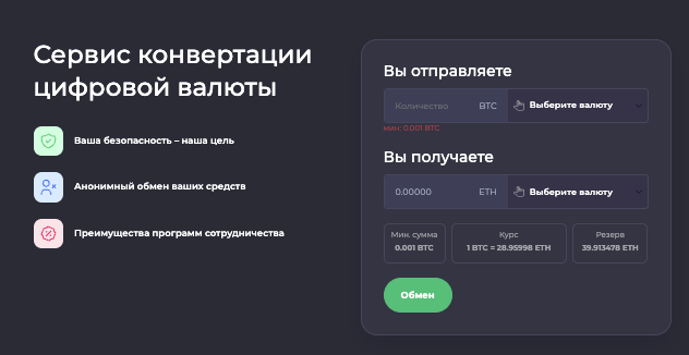 обзор на Docipe