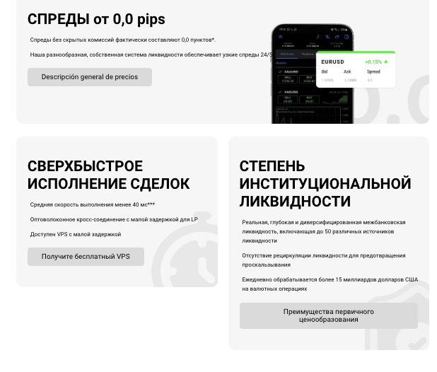 что известно? UpStocks