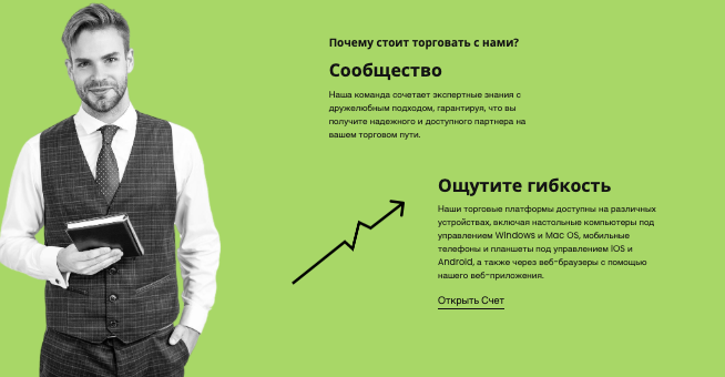 информация о OrionCptl