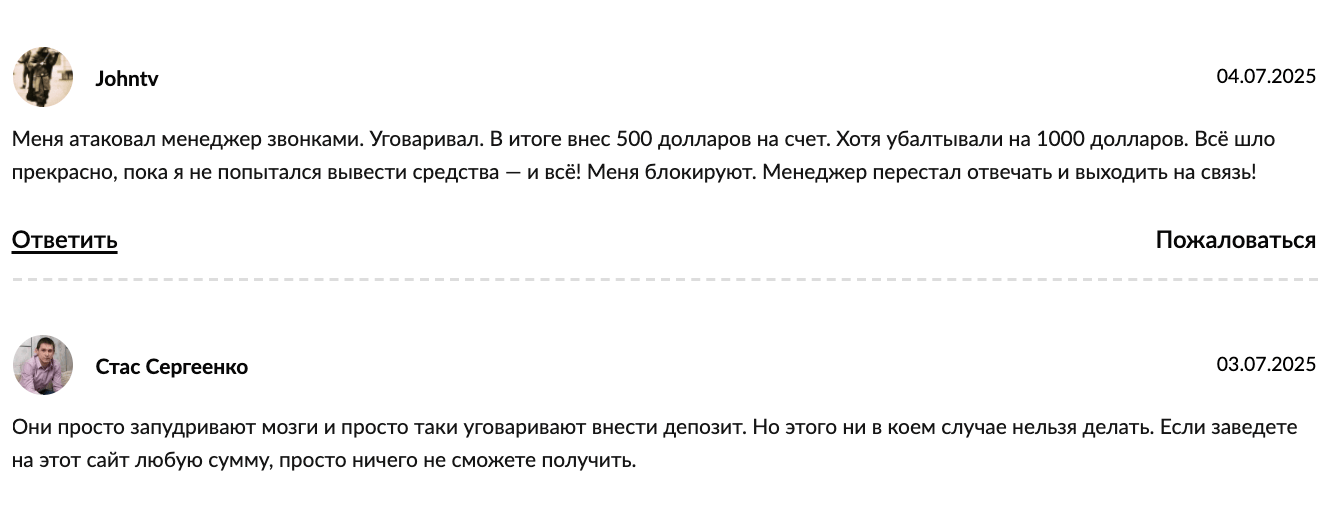 отзывы о Vfr-invest