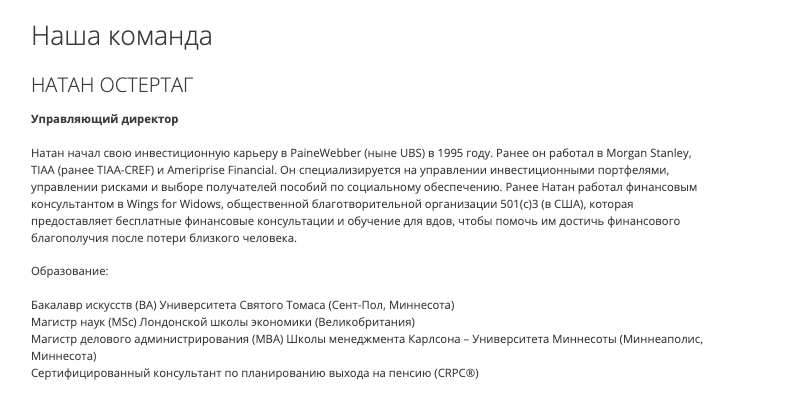 что известно? Aegis Invest