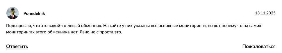 мнение о Kikipe