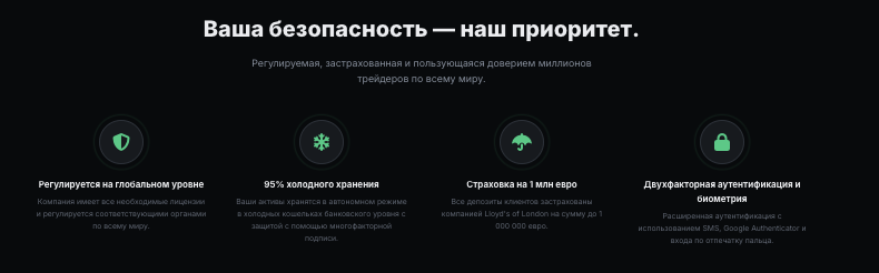 что известно? 44Traders