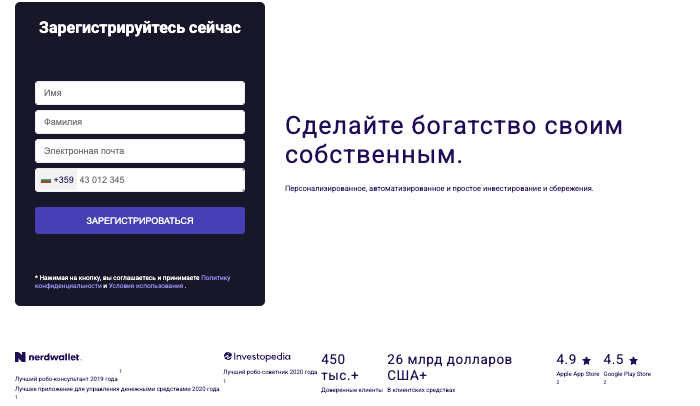 обзор на Belotrixio