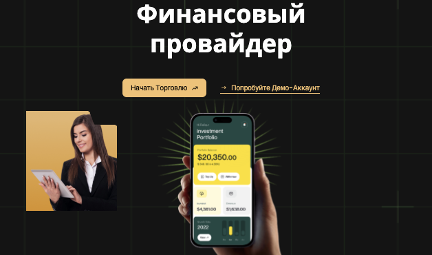 обзор на OrionCptl