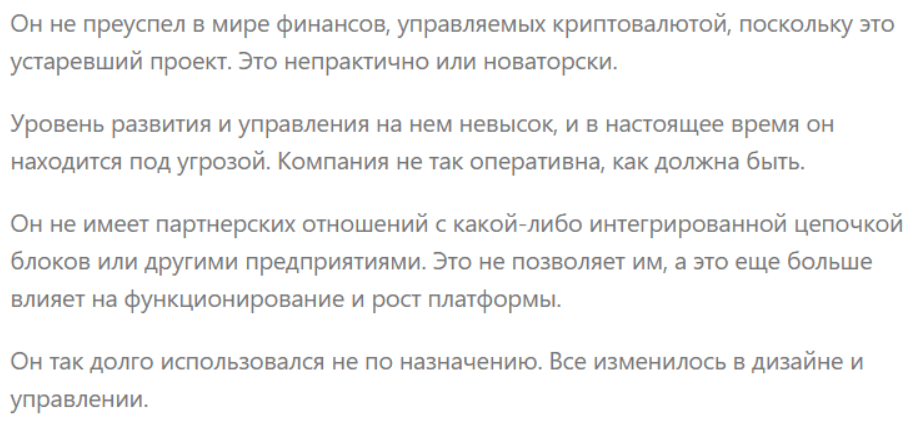 отзывы о Mona Coin