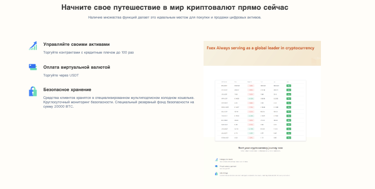 информация о Smue