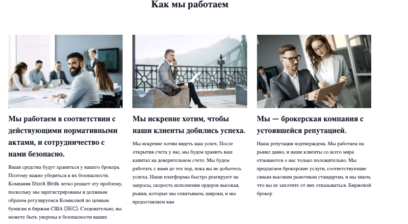 обзор платформы Quantumbit