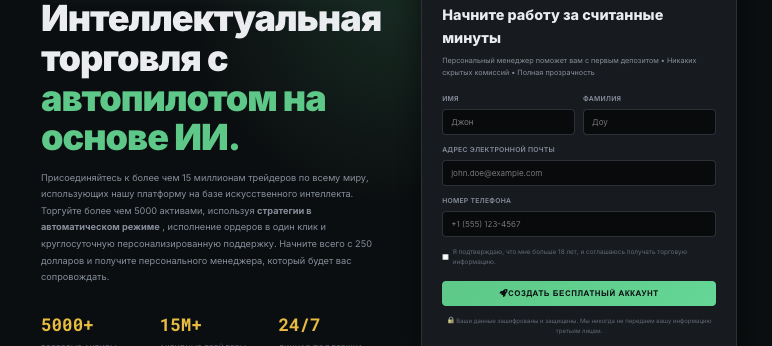 информация о 44Traders