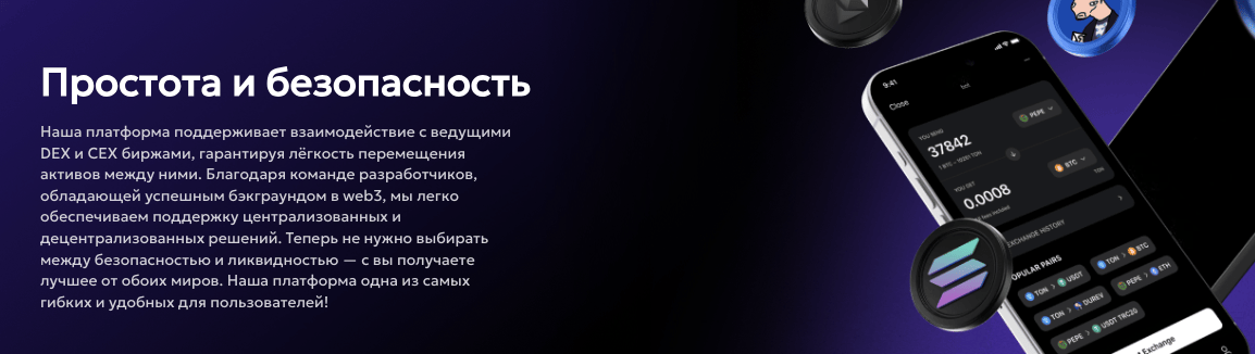 информация о Help-Coin