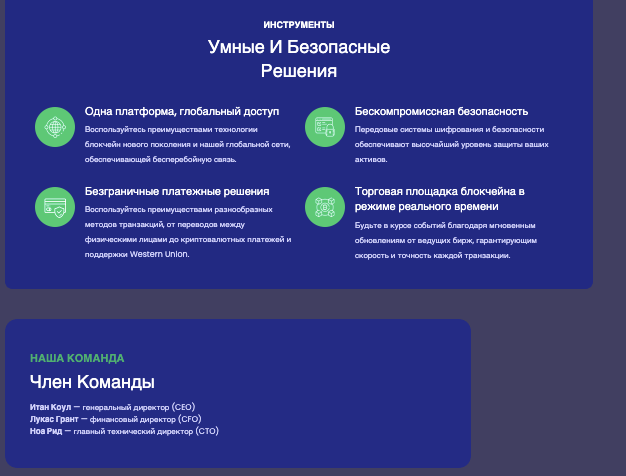 Обзор платформы Powent