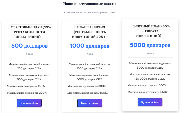 информация о Quantumbit