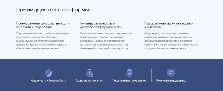 обзор брокера Seocolv