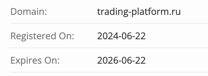 домен Trading Platform Pro