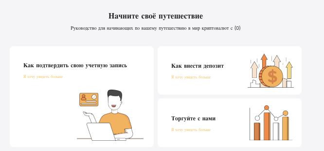 что известно? BAODEX