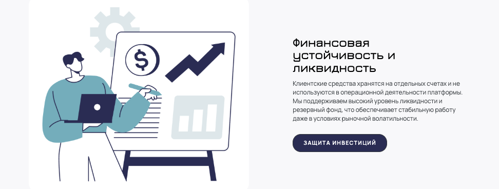 информация о брокере Norvaninel